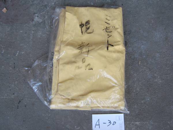 ダイハツ、ミゼット、荷台ホロ、新品在庫品