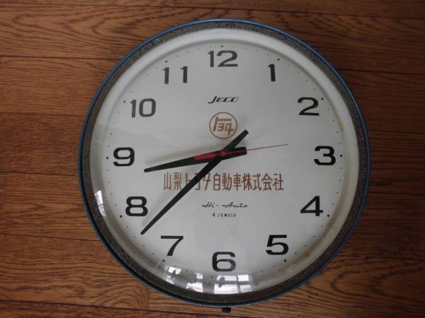 旧車　トヨタ　ディーラー　販売店用　販促品　時計　昭和レトロ
