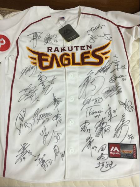 2015年 楽天イーグルス 57選手 直筆サインユニフォーム 野球 東北楽天