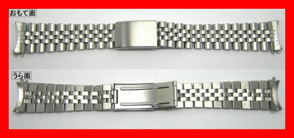 20mmステンジュビリーデイトジャストロレックス用ベルトバンド