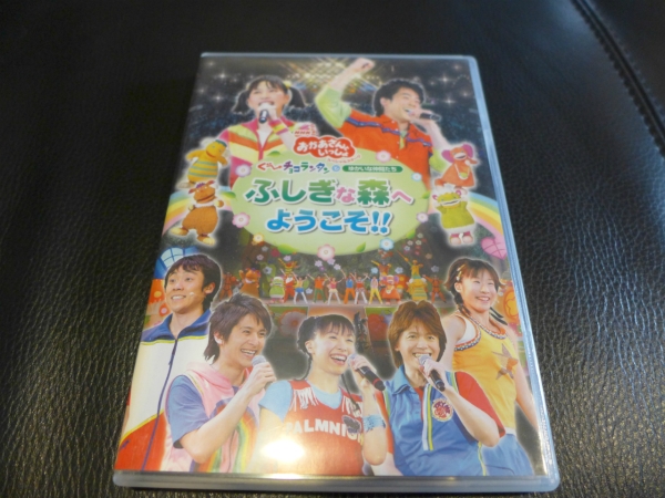 ☆知育DVD☆おかあさんといっしょ DVDセット 21枚(キッズ、ファミリー