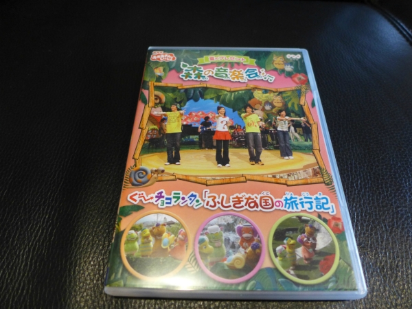 ☆知育DVD☆おかあさんといっしょ DVDセット 21枚(キッズ、ファミリー