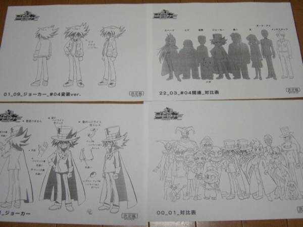 怪盗ジョーカー 原画 アニメ設定資料【怪盗ジョーカー】たかはしひでやすしもがさ美穂(原画