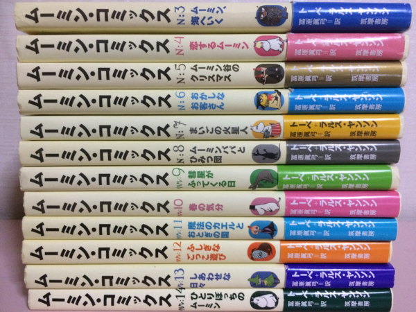 漫画 ム―ミン・コミックス(全12巻セット)