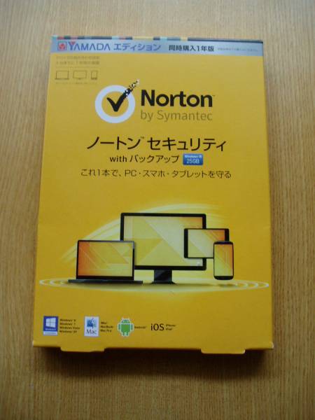 【新品】Norton セキュリティ with バックアップ 同時購入1年3台