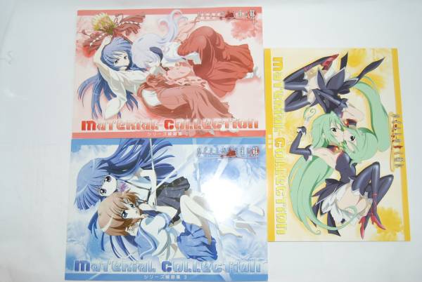 【新品・未開封】 ひぐらしのなく頃に シリーズ線画集 1・2・3 セット □ひぐらしのなく頃に 線画集3冊セット□(原画、設定資料集)｜売買され