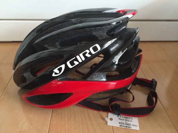 GIRO ヘルメット ATMOS サイズS レッド ブラック 新品未使用