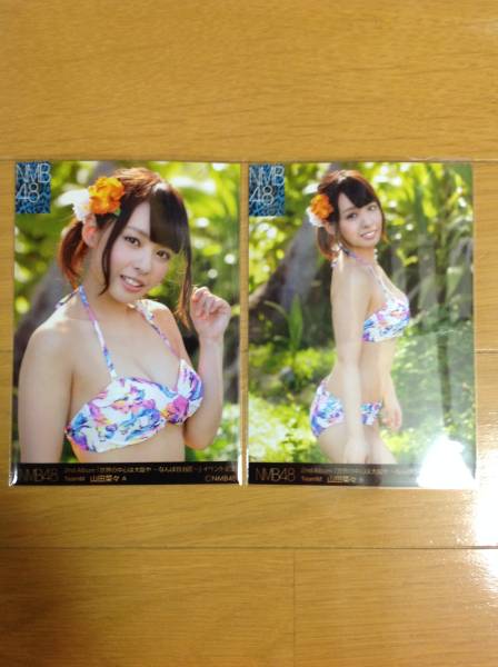 NMB48 世界の中心は大阪や 会場限定 生写真 山田菜々 コンプ_1