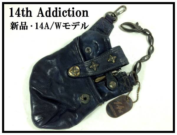 14th Addiction KMRii スタッズ レザー ウエスト バッグ ポーチ 