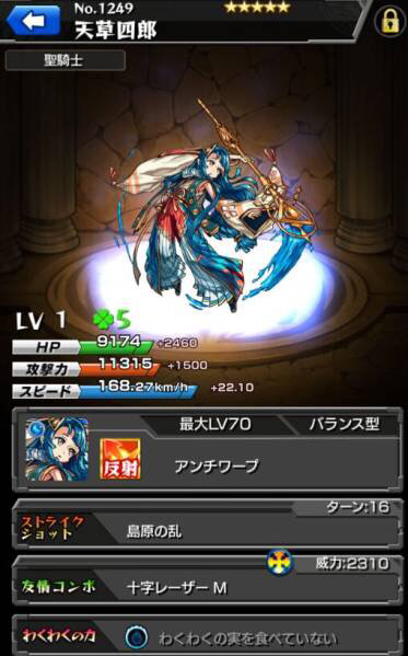 モンスト 天草四郎 リセマラ その他 売買されたオークション情報 Yahooの商品情報をアーカイブ公開 オークファン Aucfan Com モンスト 天草四郎 リセマラ その他 売買されたオークション情報 Yahooの商品情報をアーカイブ公開 オークファン Aucfan Com