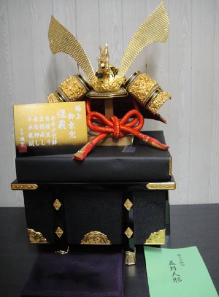 新品　最高級　極上御京兜　煌飛　工匠楓聖　正絹縅