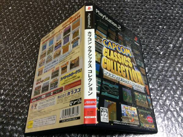 クリアランスバーゲン 期間限定開催 Ps2 カプコン クラシックス コレクション ブランドおしゃれ Www Sketa Si