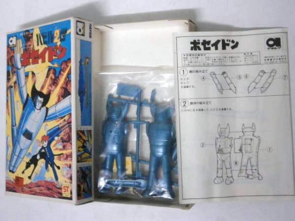 旧アオシマ バビル2世 ポセイドン 絶版ミニプラモデル 横山光輝 その他 売買されたオークション情報 Yahooの商品情報をアーカイブ公開 オークファン Aucfan Com