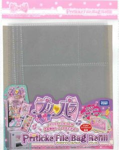 18 Off プリパラプリチケバラ売り プリパラ Wellnessadvice Ca