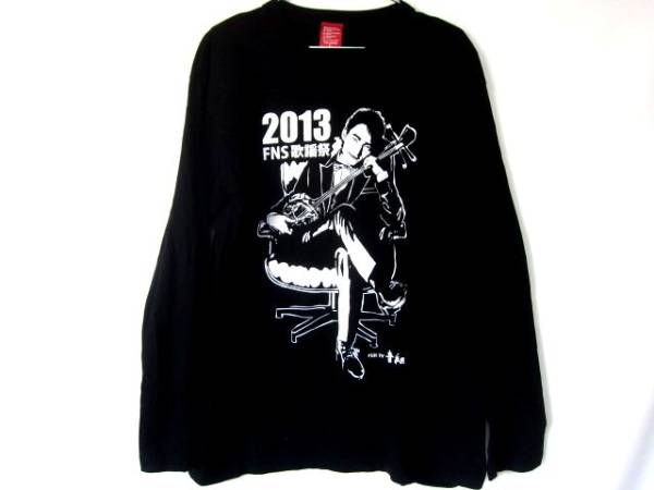 非売品SMAP草彅剛（草なぎ剛）2013FNS歌謡祭長袖Tシャツ ロンT