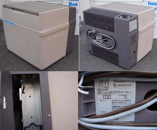 Iwatani/イワタニ RC-165 ポータブル・3ウェイ冷蔵庫 USED(ポータブル