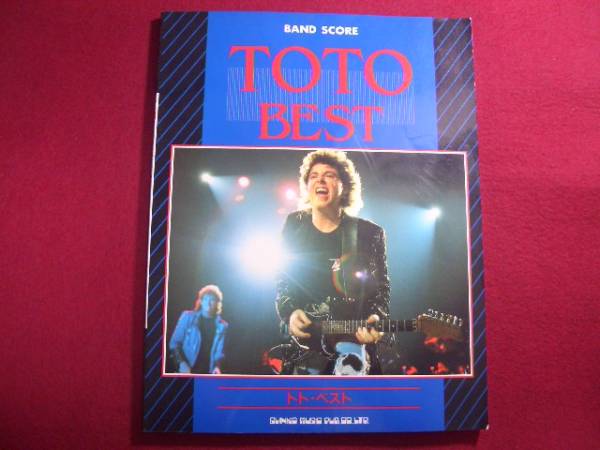 バンドスコア】TOTO／ベスト /青