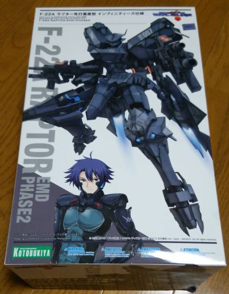 最新作，新作登場 F-22A ラプター先行量産型 マブラヴ トータル