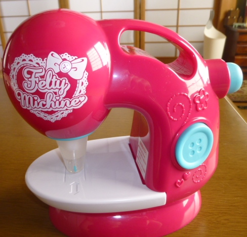 フェルティミシン 中古