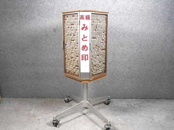 印鑑タワー】回転式印鑑スタンド 認印 約1,288本 業務 店舗用(印鑑