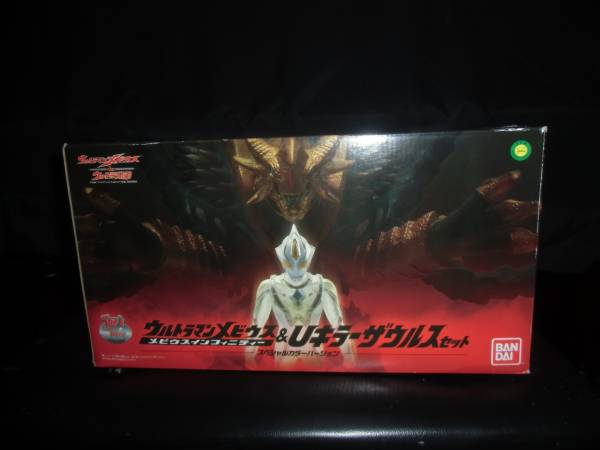 ジャンク　メビウス＆Ｕキラーセット　②