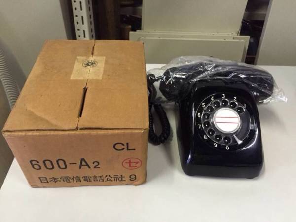 黒電話 日本電信電話公社 600-A2 箱付き アンティーク昭和レトロ