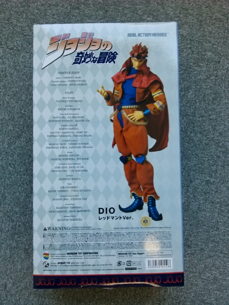 ジョジョ RAH 【DIO】赤マント◇限定品(ジョジョの奇妙な冒険