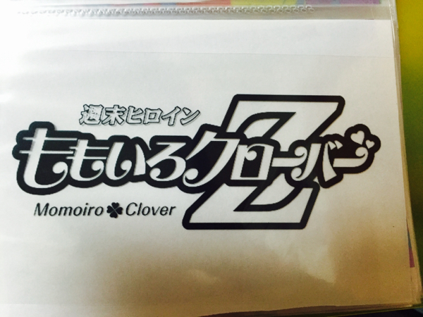 キンブレ シート ももクロ ギャラパー ペンライト ロゴ 箱推し ペンライト コンサートライト 売買されたオークション情報 Yahooの商品情報をアーカイブ公開 オークファン Aucfan Com