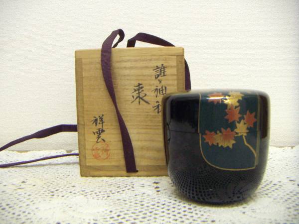大棗 奥原祥雲造 春秋蒔絵 茶道具 共箱 大棗 奥原祥雲造 春秋蒔絵