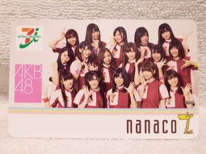 AKB ANAのYahoo!オークション(旧ヤフオク!)の相場・価格を見る｜Yahoo 