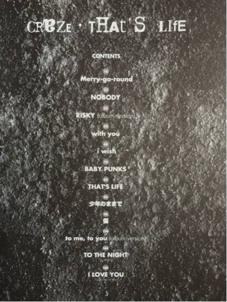 CRAZE バンドスコア　2冊セット　BE CRAZY That's Life CRAZE バンドスコア 2冊セット BE CRAZY That's Life CRAZE/クレイズ