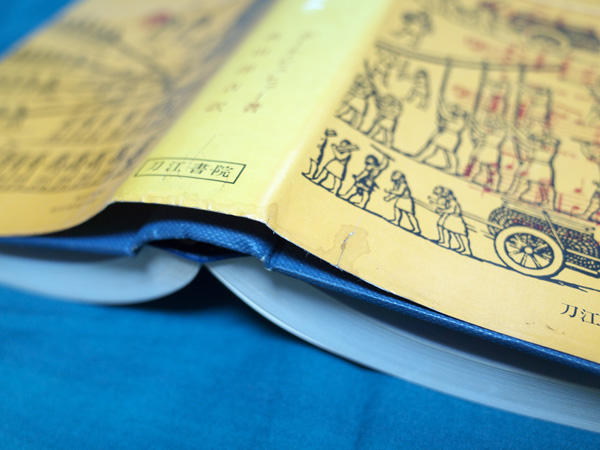 カール・ビュヒァー 作業歌 労働とリズム 高山洋吉訳 少難有格安_3