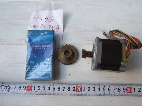 14-2/12 モーター。ギャA 103H7123-0151
