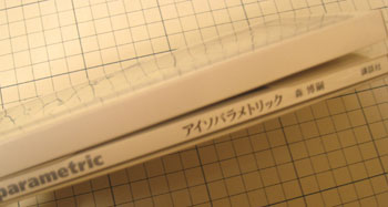 森博嗣　アイソパラメトリック　ピンバッジ付き　その他講演会資料、バッジ、名刺、栞 □アイソパラメトリック/森博嗣/ピンバッジ付(森博嗣)｜売買された