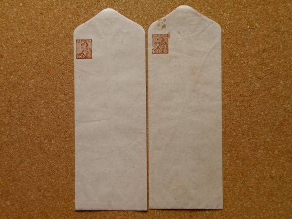切手つき封筒 炭鉱夫8円 とみほん2通 その他 売買されたオークション情報 Yahooの商品情報をアーカイブ公開 オークファン Aucfan Com