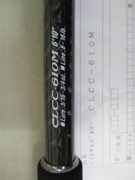 ☆EG)ライトキャバルリー CLCC-610M 中古(保付)☆(2ピース ☆EG)ライトキャバルリー CLCC-610M 中古(保付)☆(2ピース