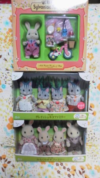 シルバニアファミリー★グレイッシュネコみるくウサギピクニック