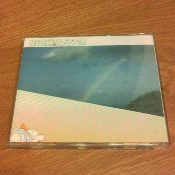 虹色ボールペンCD（レオパルドン，スペランカーズ，ラムダブラー