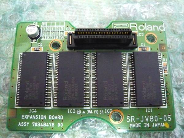 SR-JV80-05 Roland World Board Expansion | - To Music Tone WORLD