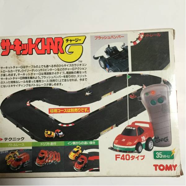 新品未開封  サーキット　CHARG   フェラーリF40タイプ 中古品、TOMY サーキットCHAR Gチャージ フェラーリF40タイプ(乗用車