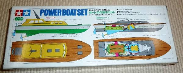 送料見直 タミヤ田宮 楽しい工作シリーズ ボート工作基本セット(船