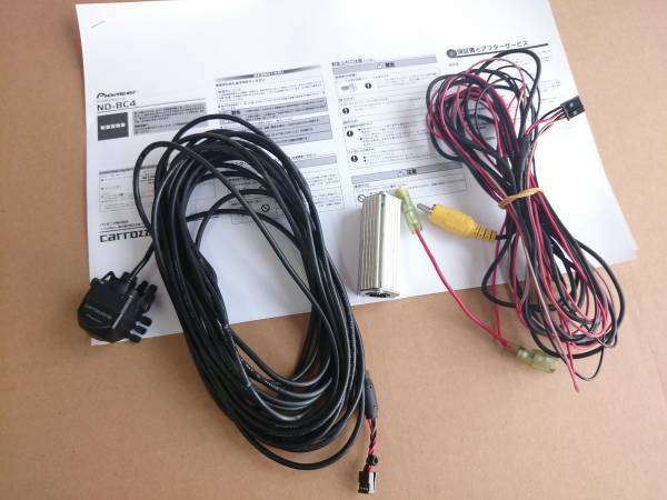 中古 カロッツェリア ND-BC4 バックカメラ carrozzeria BC5 BC6