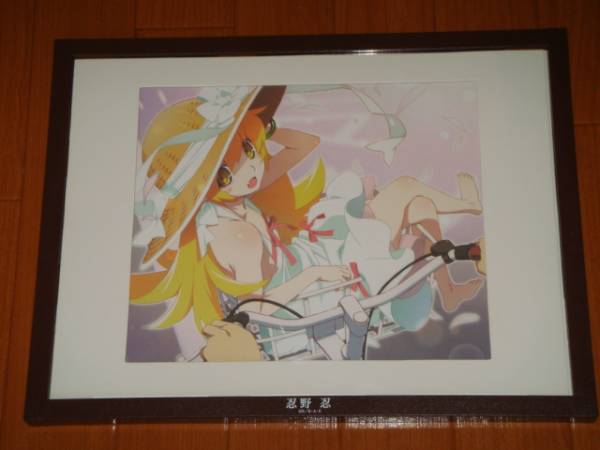 一番くじ 化物語 ぱないの！B賞 描きおろし複製原画 忍野忍 ★