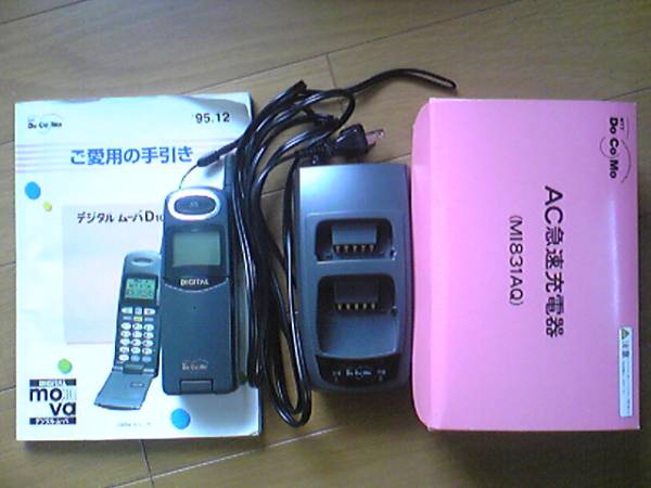docomo デジタルムーバD101(三菱電機)｜売買されたオークション情報