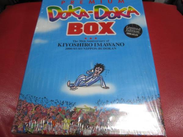 忌野清志郎 DOKA DOKA BOX ☆限定3000個☆未開封☆