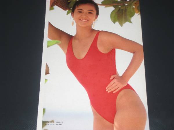 西山由美◇キャンギャル◇カネボウ◇ハイレグ◇切り抜き◇T68(タレント