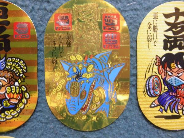 いただき小判シール (ビックリマン)｜売買されたオークション情報