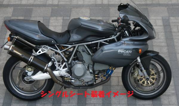 DUCATI ドゥカティ SS1000DS,SS900ie,SS800 シングルシート(ドゥカティ