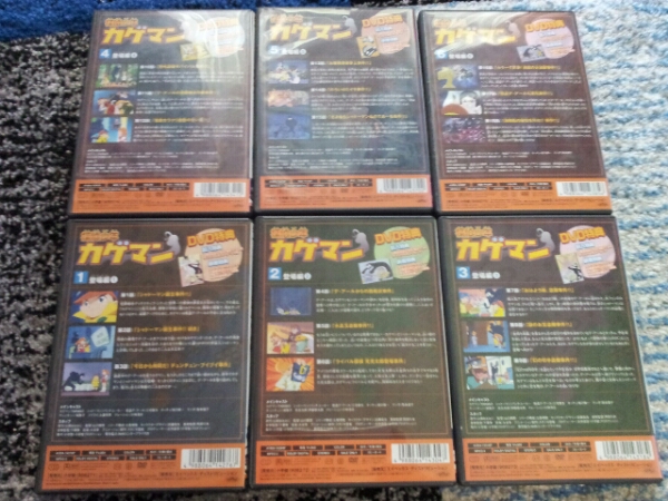 選ぶなら 中古 探偵少年カゲマン Dvd 5 登場編 アニメ