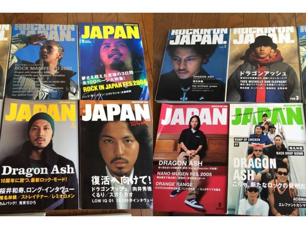 雑誌 rockin'on JAPAN◇Dragon Ash特集11冊セット 降谷建志 kj(rockin